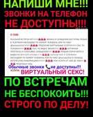 Анкета проститутки Ида - метро Щукино, возраст - 30